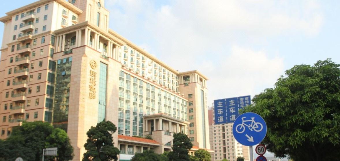 Zhongshan Yihe Grand Hotel Dış mekan fotoğraf